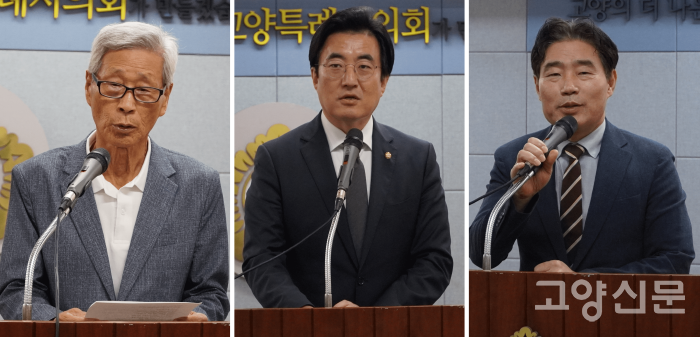 (왼쪽부터) 축사를 한 권정택 행주서원 원장, 김성회 국회의원, 김운남 고양시의회 의장. 