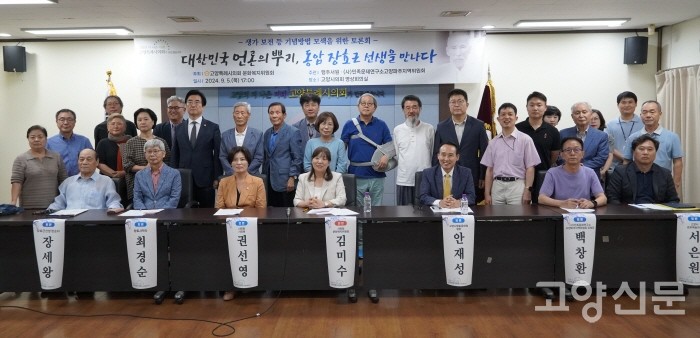 토론회 참석자들은 '동암 선생 기념사업 적극 추진'을 한목소리로 다짐했다. 