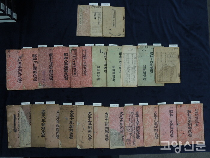 독립기념관 주요 소장품으로 전시 중인 '장효근 일기'. 