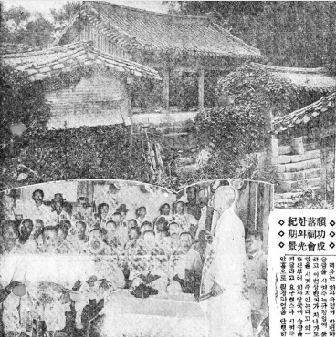 장효근 선생이 주도가 되어 추진된 '행주 기공사 기성회'를 보도한 1931년 동아일보 기사. 