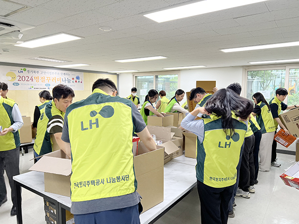 추석명절 꾸러미 포장 [사진 제공 = 고양시지축종합사회복지관]