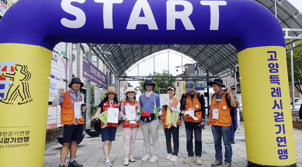  완보증을 받고 즐거워하는 참가자들.