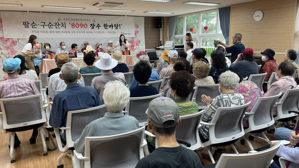 향동종합사회복지관이 홀몸 어르신 중 팔순·구순을 맞이한 분들을 위한 특별한 생신 축하를 하고 있다.