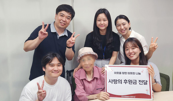 89세의 기초생활수급자 조모 어르신이 원흥종합사회복지관에 200만원을 기부했다.