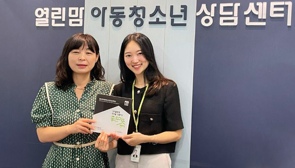 네이버스 경기2사업본부가 덕양구에 자리한 열린맘아동청소년상담센터에 ‘좋은이웃센터’ 현판을 전달했다.
