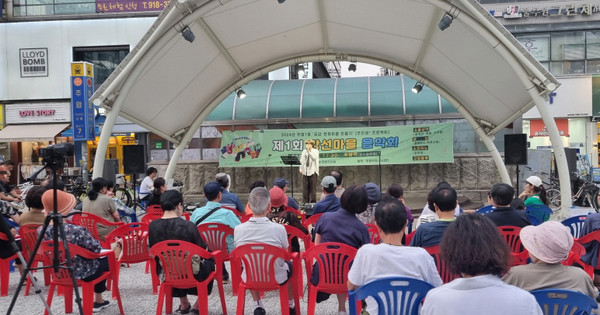 주엽1동 주민자치회가 주관한 ‘주엽1동 도심 속 마을음악회’가 시민들의 큰 호응 속에 열렸다.