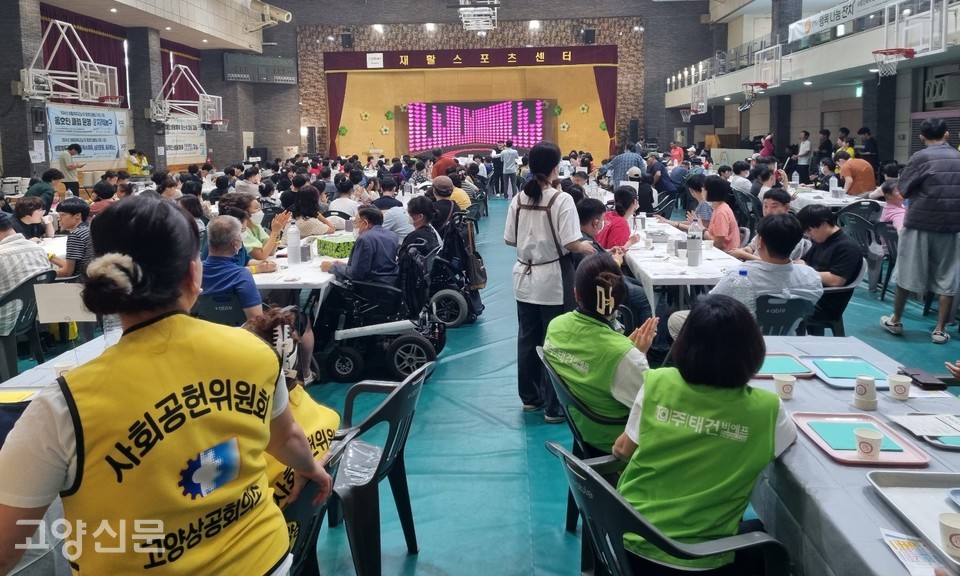 고양시장애인종합복지관이 주관한 ‘행복나눔잔치’에 300명 이상의 장애인 가정이 참여했다. 고양상공회의소 사회공헌위원회, ㈜태건비에프 구성원들이 이날 행사에 자원해 안내, 청소, 식사 제공 등을 도왔다. 