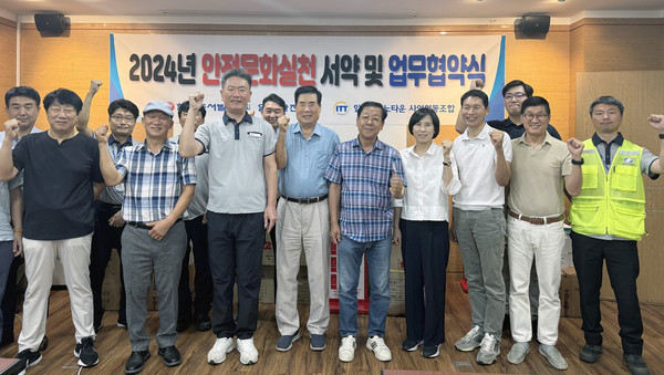 한국동서발전(주) 일산발전본부가 일산테크노타운 사업협동조합과 ‘안전문화 실천 및 확산을 위한 업무협약’을 체결하고 기념촬영하고 있다.