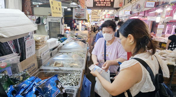 전통시장 체험을 하고 있는 다문화가족.