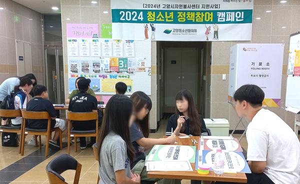  진지하게 대화를 나누는 청소년들.