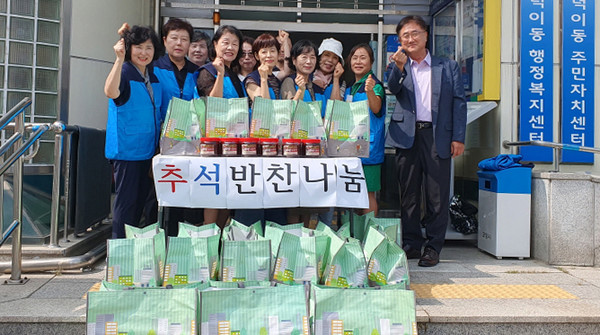 덕이동 지역사회보장협의체가 추석맞이 반찬 나눔을 개최했다. 