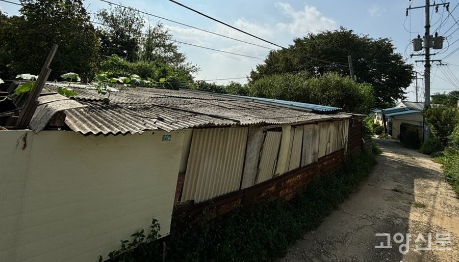 고양시에 남아있는 슬레이트지붕 건축물.