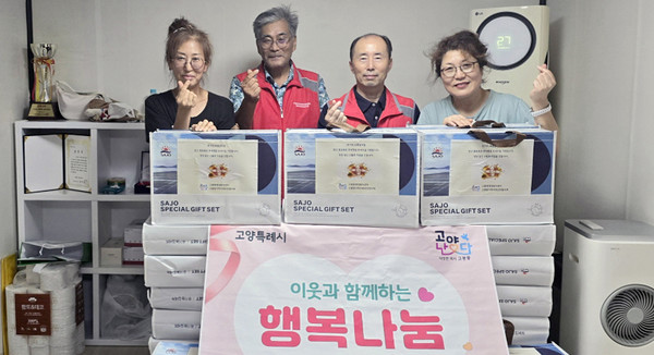 고봉동이 추석을 맞이해 지역의 홀몸 어르신 40가구에 추석 선물세트를 전달했다.