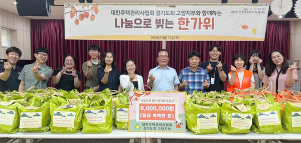  문촌9종합사회복지관이 추석을 맞아  ‘송편빚기’ 행사와 ‘ 명절 꾸러미 나눔’을 진행했다.