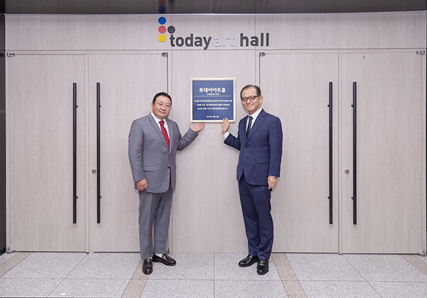 5일 한국항공대에서 열린 ‘투데이아트홀 명명 및 발전기금 기증식’에 참석한 투데이아트 (왼쪽부터) 박장선 회장과 한국항공대 허희영 총장이 투데이아트홀 현판 앞에서 기념촬영을 하고 있다. [사진제공 = 한국항공대학교]