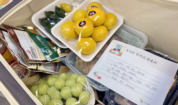 "풍성한 한가위 되세요" 편지가 담긴 추석 나눔세트.