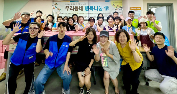 문촌7종합사회복지관이 저소득 가정 어르신 190세대에 추석맞이 선물 나눔을 진행했다. 