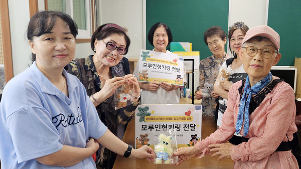 고양시일산노인종합복지관 어르신들이 직접 만든 ‘모루 인형 키링’을 강선지역아동센터에 전달했다. 
