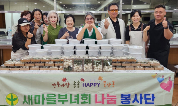 풍산동 새마을부녀회가 홀몸 어르신들을 위해 불고기와 송편 등 명절 음식을 전달했다.