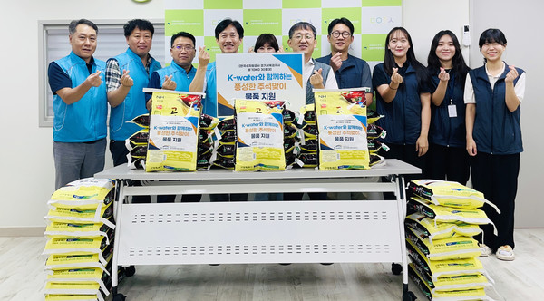 한국수자원공사 경기서북권지사가 지역의 어려운 이웃을 위해 덕양행신종합사회복지관에 쌀을 기탁했다.