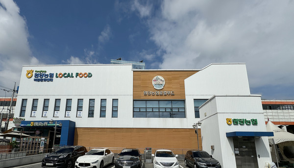 원당농협 로컬푸드직매장 원당역점. 지하철 3호선 원당역과 연결되어 많은 고객이 찾는 매장이다.