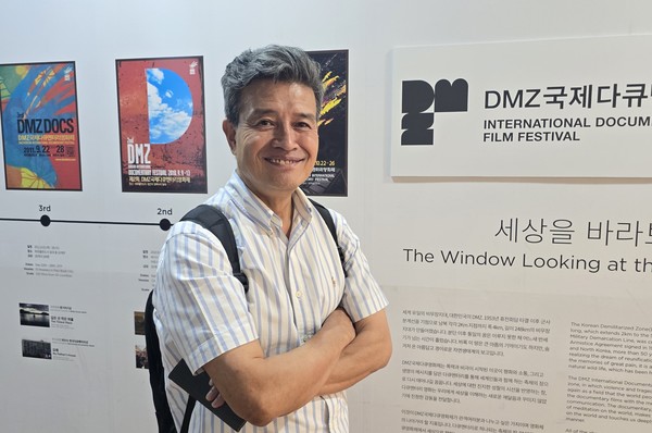 장해랑 DMZ국제다큐멘터리영화제 집행위원장.