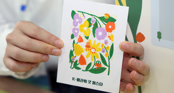 꽃을 주제로 5개의 구분된 존에서 준비된 스탬프를 모두 받은 시민이 인증을 하고 있다.