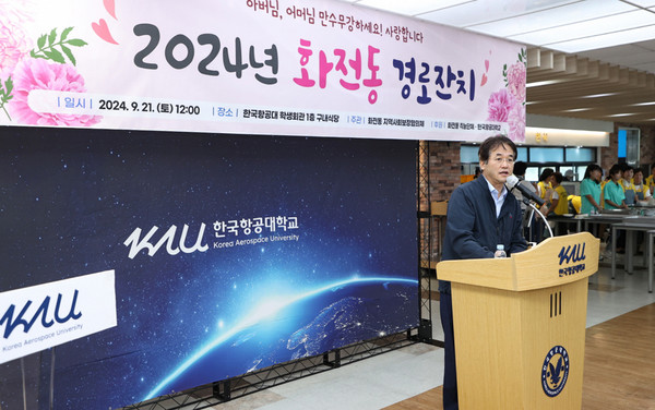 이동환 시장이 인사말을 전하고 있다.