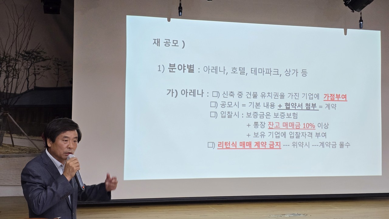 강태우 일산연합회 상임대표