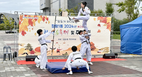 축제에서 공연 중인 태권도 시범