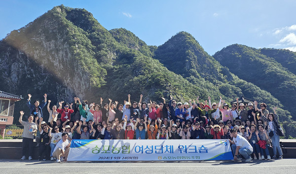 송포농협 여성육성조직인 고향주부모임·농가주부모임·희망봉사단의 선진지 견학.