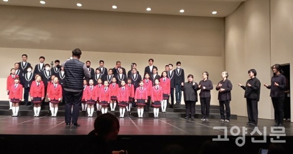 지난해 더봄소년소녀합창단 초청 ‘사랑 나눔 행복 콘서트’에서 협연하는 모습. [사진제공=손그라미]