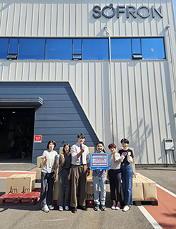 소프런이 취약계층을 위해 마스크를 기증했다.