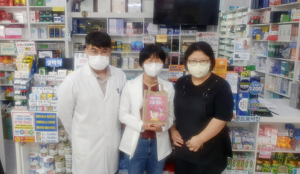고양새물약국이  도움이 필요한 아동·청소년을 위해 영양제 선물 꾸러미를 고양동에 기탁했다.