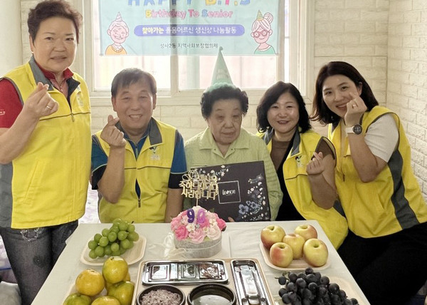  성사2동 지역사회보장협의체의 생신상 나눔활동.