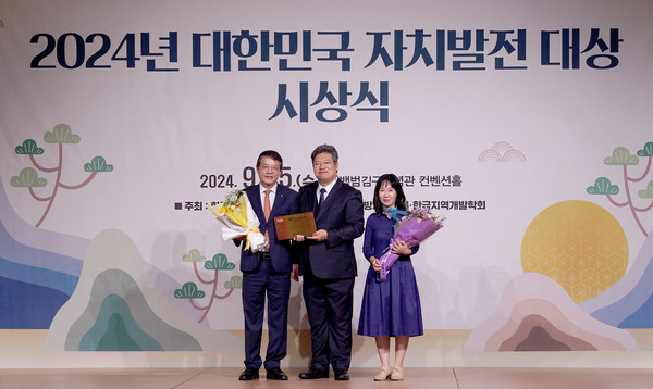 김진의 일산농협 조합장(왼쪽)이 ‘2024년 대한민국 자치발전 대상’에서 민간부문 대상을 수상했다.