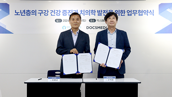 [사진제공 = 닥스메디]