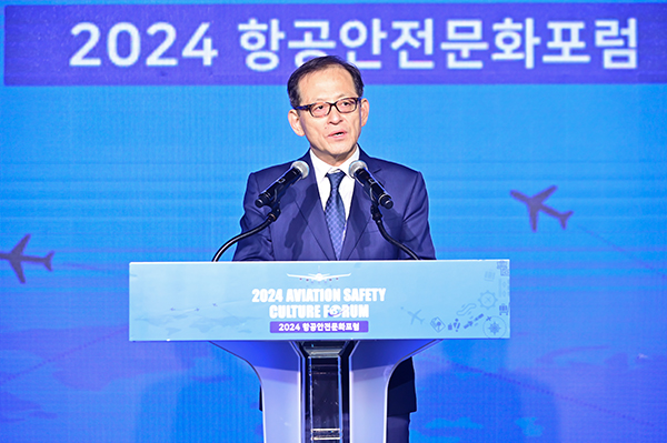 한국항공대 허희영 총장이 2024 항공안전문화포럼 개회사를 하고 있다. [사진제공 = 한국항공대학교]