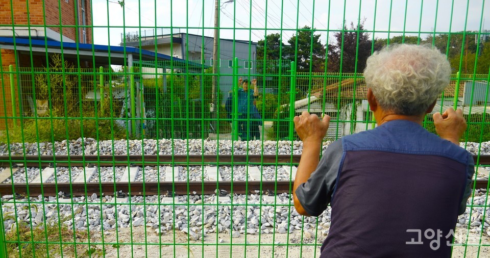 지난 8월 30일 이후, 교외선 펜스로 인해 마을이 단절됐다. 펜스를 사이에 두고 주민들이 이야기를 나누고 있다.