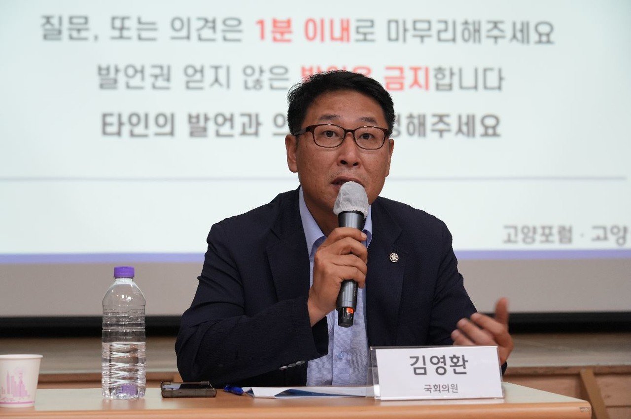 김영환 국회의원. 사진 = 박경만 전문기자.
