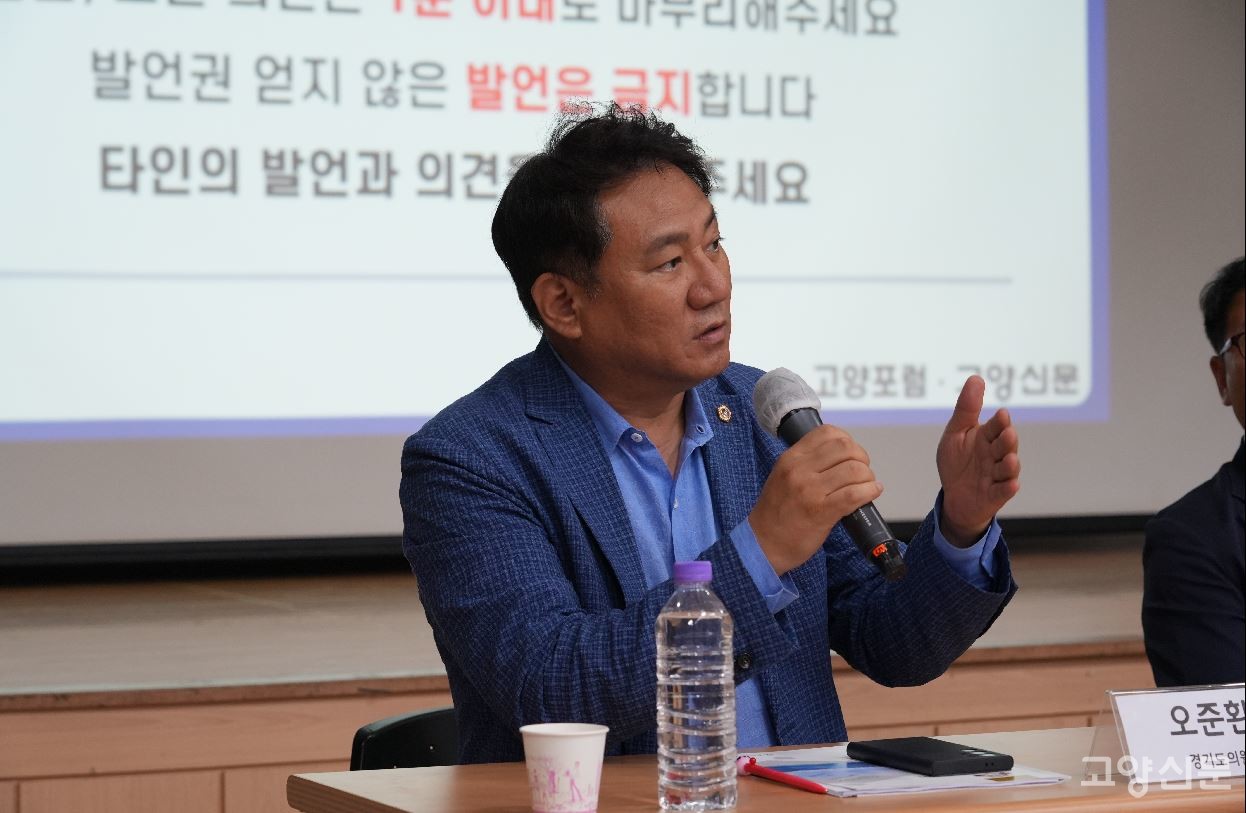 오준환 경기도의원. 사진 = 박경만 전문기자.