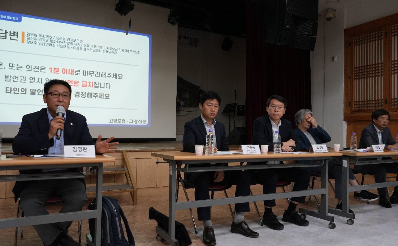 지난 24일 고양신문·고양포럼 주최로 열린 110회 고양포럼에서 김영환 국회의원이 K-컬처밸리 개발사업 관련 참석자의 질문에 답하고 있다. 사진 = 박경만 전문기자.