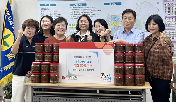 지역공동체 ‘행복한마을 별빛맘’이 직접 만든 수제 된장 50통을 화정2동에 기증했다.