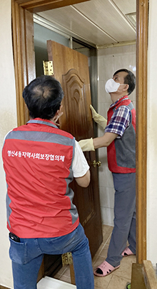  행신4동 지역사회보장협의체가 주거환경개선사업을 진행하고 있다. 