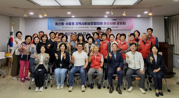 원신동이 제주도 서귀포시 서홍동 지역사회보장협의체와 지역사회보장협의체 우수사례 공유회를 가졌다.