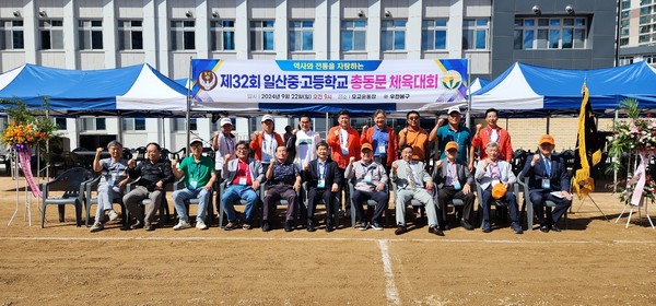 일산중고 체육대회에 참가한 동문들이 한자리에 모여 기념촬영을 했다.