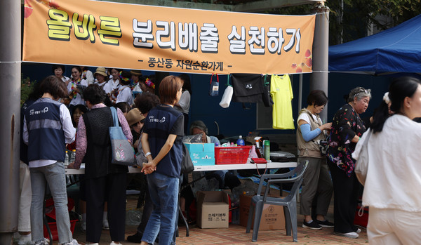 풍산동 자원순환가게는 환경을 위한 다양한 프로그램을 진행했다.