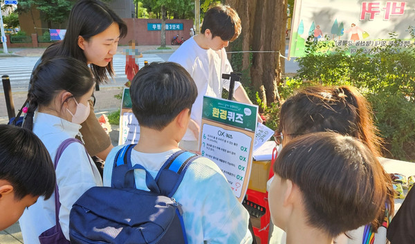  학생들이 덕양행신종합사회복지관이 준비한 환경퀴즈를 풀고 있다.