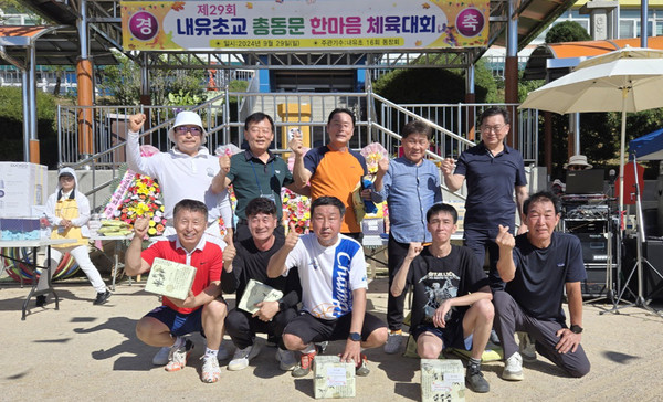 동문들이 종목 경기 우승 기념으로 한자리에 나란히 했다.