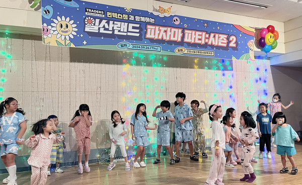 아이들이 음악에 맞춰 댄스 타임을 즐기고 있다.